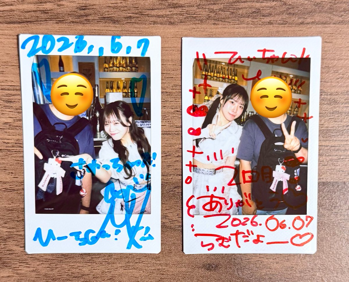 ひーちゃん (@hiro3110hiro) / Posts / X