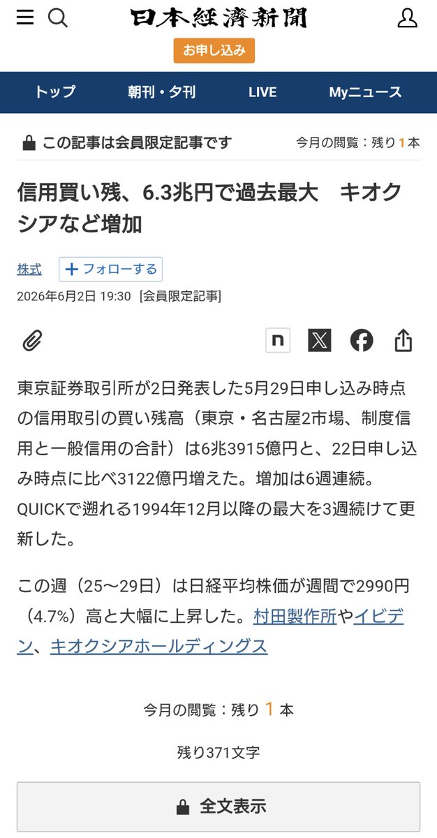 もんみー🐦️ (@january12271) / Posts / X
