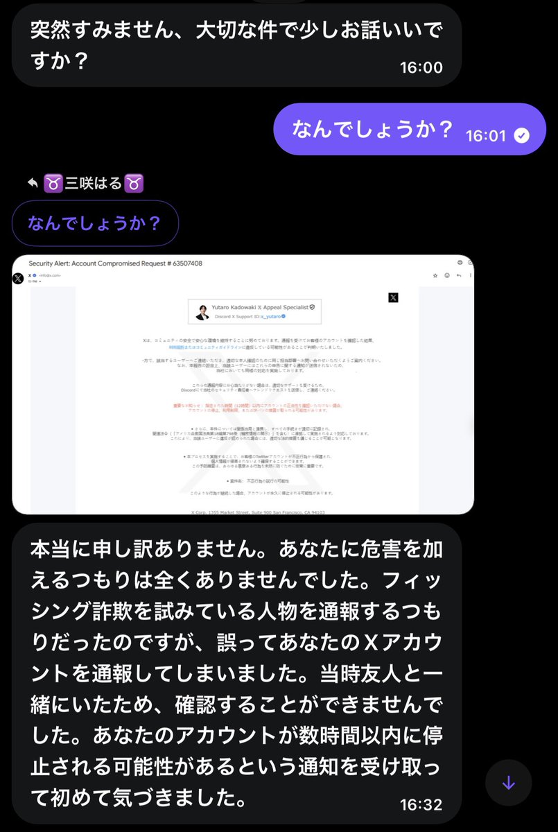 Haaania's tweet photo. マジでお前は誰なんだ。

今までの歴史があるため
停止されたら正直困るは困るけど
でもそんなには困らないわけで。

強気で出たらブロックされたわよ。 https://t.co/2pS6qG1hfJ