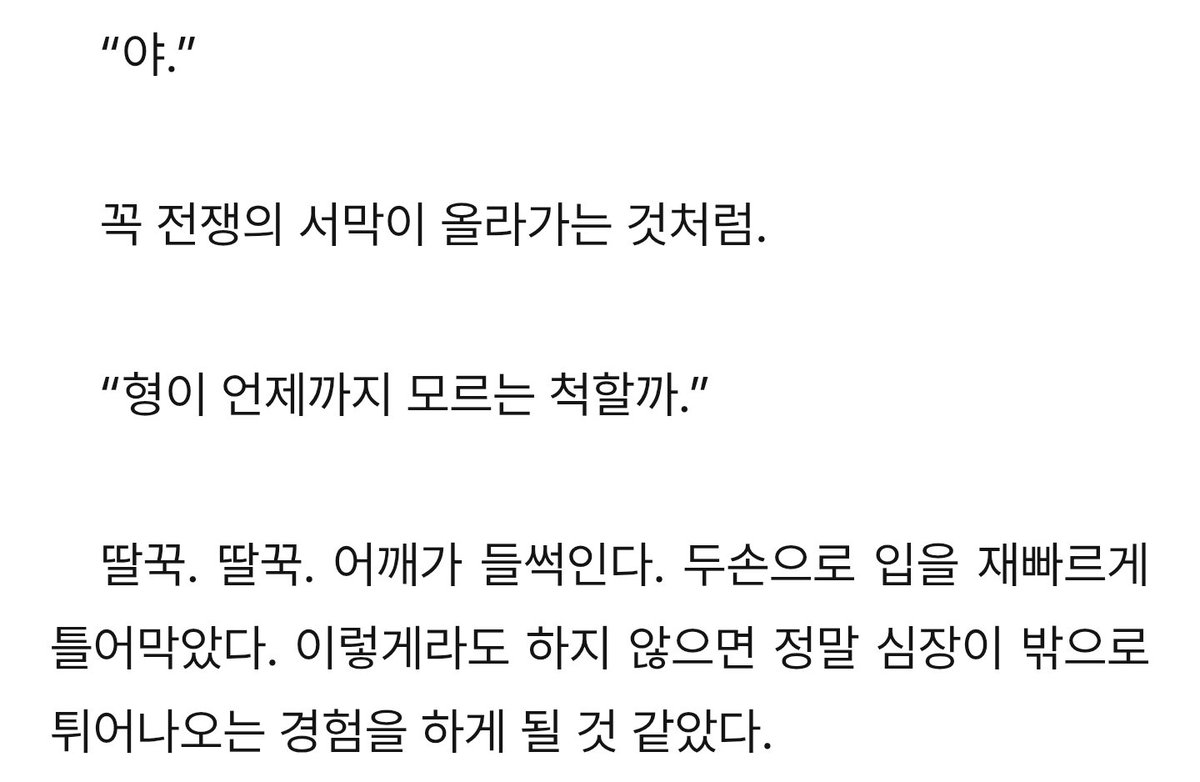 ms_minstar's tweet photo. 고작 두살차이인데 미노 그냥 슴민이 간파햇고.. 사실 ㅅㅁ이가 투명한걸수도잇어 하지만 이거 구라아니고 실제 캐해랑 걍 찰떡이잖음ㅇㅇ https://t.co/UgbkZWdz0n