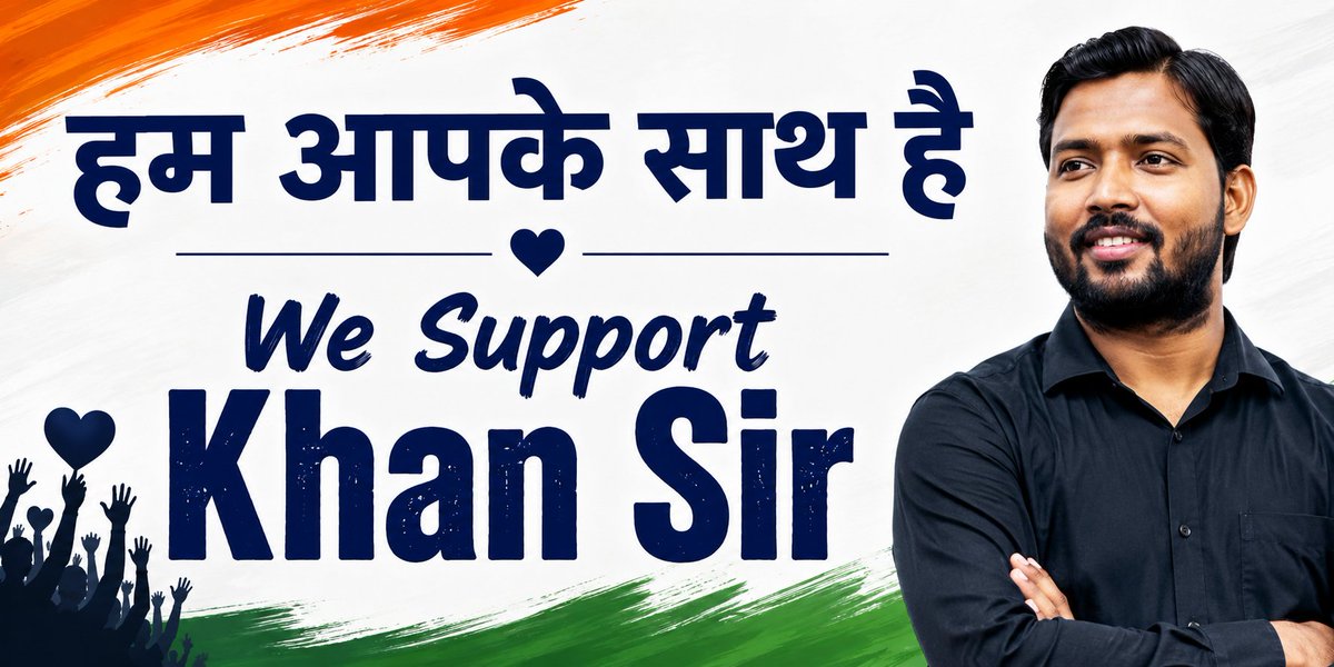 MbhartiBSP's tweet photo. We Support Khan Sir,
#WeSupportKhanSir https://t.co/bzSUMIlTnF