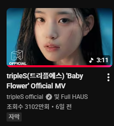 YYNS_yyns2's tweet photo. 베이비 플라워가 깨어의 기록을 이겨 버리셨다. https://t.co/KtajXKqNfZ