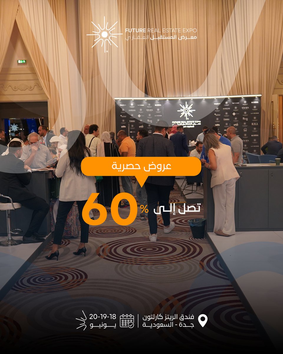 FutureEXPOEG's tweet photo. اغتنم فرصتك لامتلاك بيتك في أقوى مشروعات مصر (القاهرة، الساحل، السخنة) بالنسخة السادسة من معرض المستقبل العقاري بجدة.

📅من 18 إلى 20 يونيو 2026
📍 فندق الريتز كارلتون - جدة

#معرض_المستقبل_العقاري #للعقارات_المصرية #المملكة_العربية_السعودية #مصر_الدار https://t.co/fbsbOlGOF9
