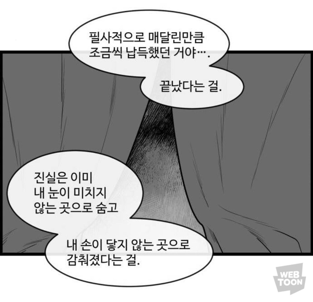 nomahyojin's tweet photo. 이런 얼굴로 이런 얘기 하면 나 또라이 돼 효진아 https://t.co/i50LQhpHAn
