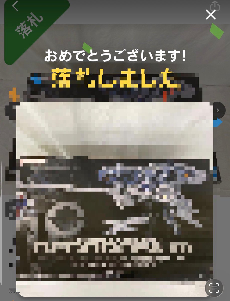 watnb720's tweet photo. やっちまった！
わかる人には分かるやつや！ https://t.co/b2RLAc9okI