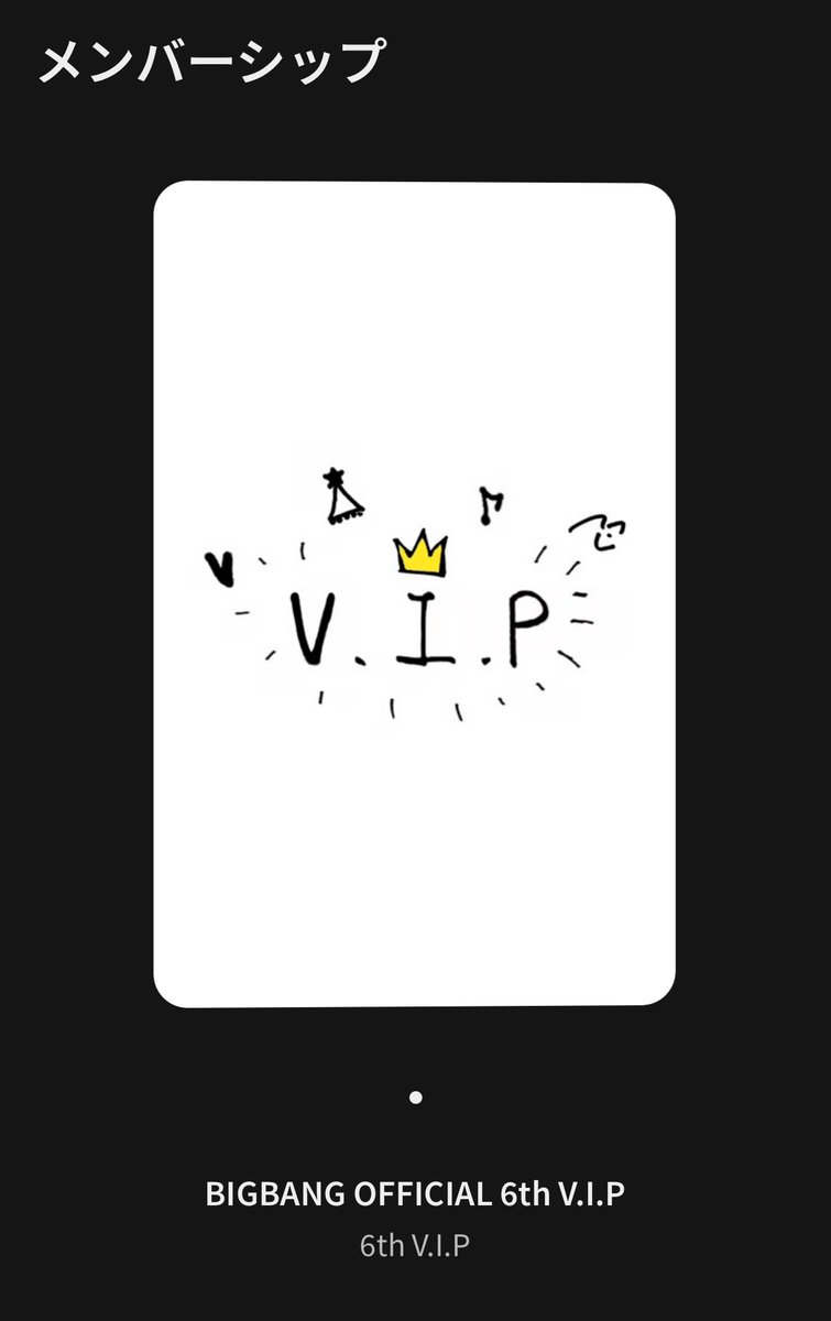 Daesung__4286's tweet photo. 滑り込みセーフ👑 https://t.co/E503N6bquC