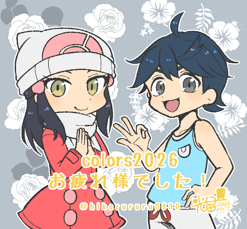 hikarururu0830's tweet photo. 改めて、色ズお疲れさまでした！トンデモ組み合わせの新刊で参戦でしたが、暖かいお言葉や差し入れや、お手紙も感想ハガキもとても嬉しかったです…！
来年は30周年！絶対！オールキャラ！本！出したい！！ https://t.co/XHIP15b3KG