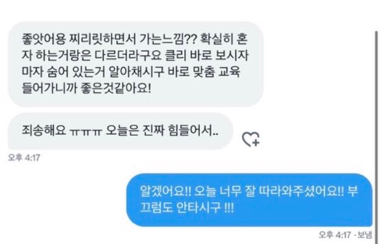 teachalpaca's tweet photo. 언니가 친절하게 분수 자위 알려 줄게요!!
전 1000팔 교육계 , 분수 성공 350분 이상↗️
꼭 리트윗+좋아요+팔로우+디엠 해줘요(중요⭐️)

DM양식
1. 키 몸무게 가슴사이즈, 예민한지
2. 그동안 어떻게 해오셨는지 자세히!!(중요⭐️⭐️)

#클리 #오르가즘 #삽입 #변녀 #섹트‌‌‌‌ https://t.co/owi2DLGkmT