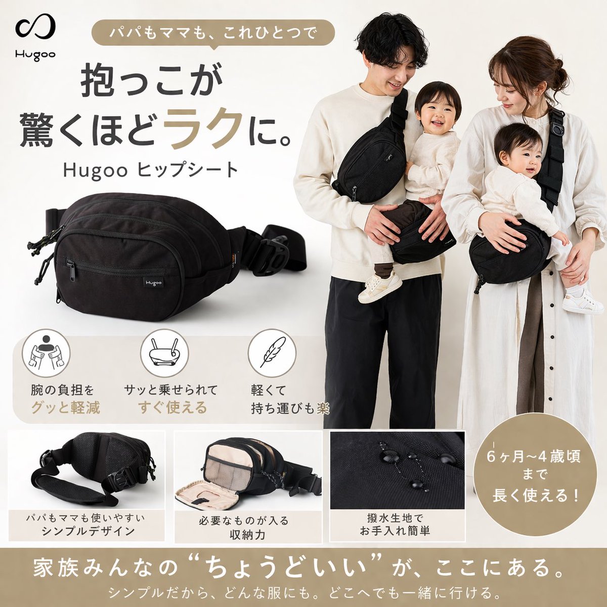 grab_dream7's tweet photo. これ知らないママパパ、損してる。

抱っこ紐 → 「重い・暑い・面倒」
ヒップシート → 「秒で抱っこ」

👉 Hugoo ヒップシート ショルダー型

しかも
✔ デザイン神（普通にオシャレ）
✔ 荷物も入る
✔ 腰・肩の負担軽減

一度使うと戻れないやつ。

リプ欄へ続く↓ https://t.co/MnetP30dAU