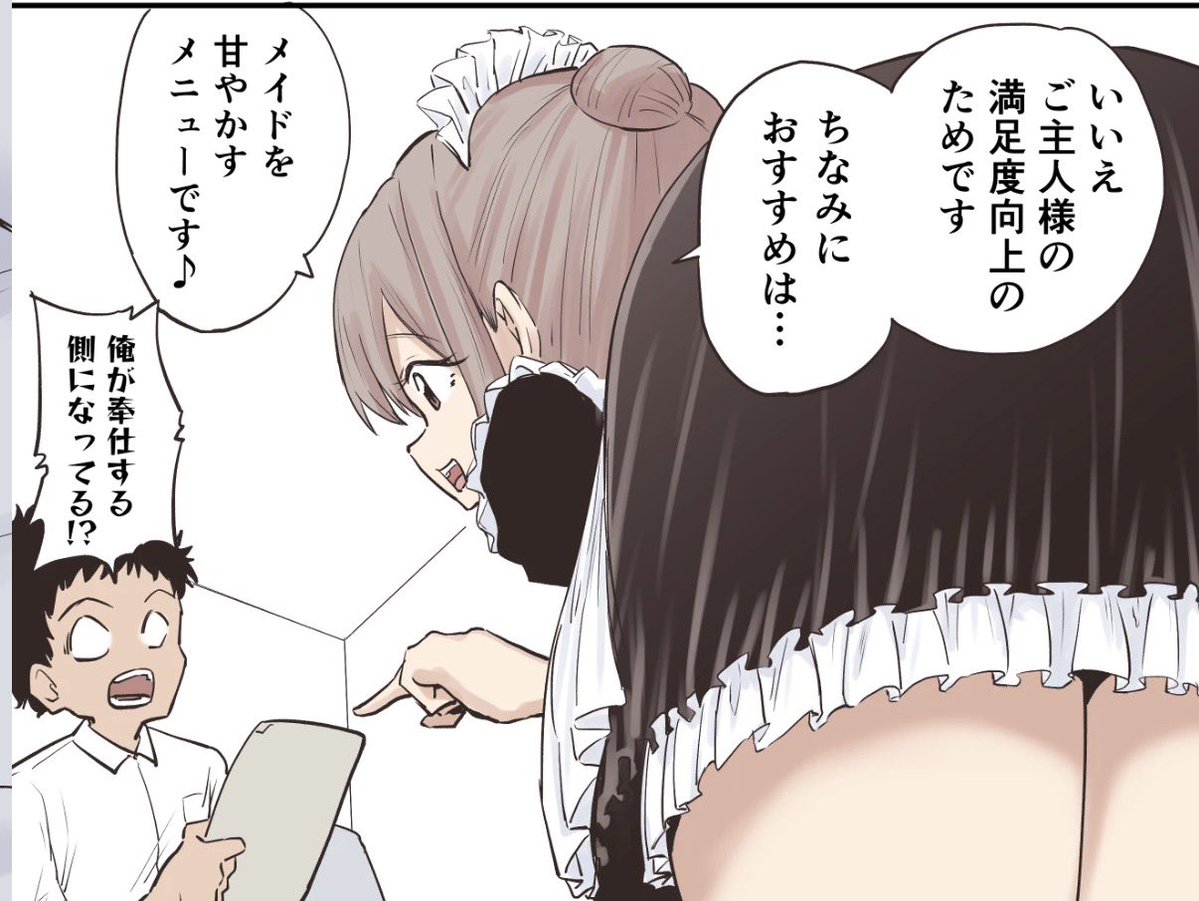 N_ccmr's tweet photo. 考察 https://t.co/TbmREOZh0B