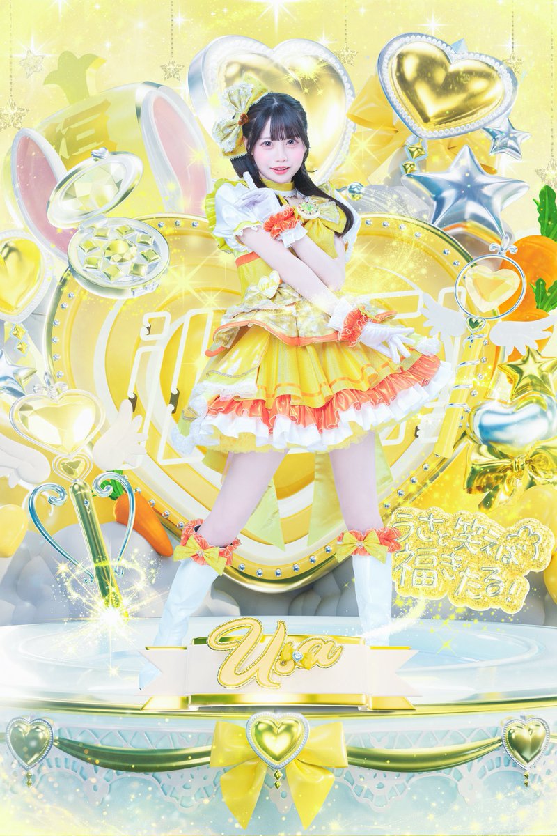 めう tweet media