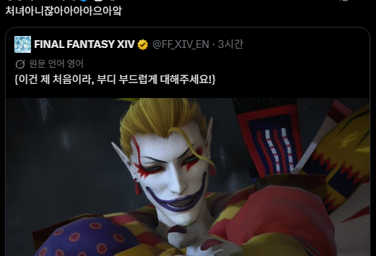 NAMDO_ff14's tweet photo. https://t.co/MYfjf1iXOK