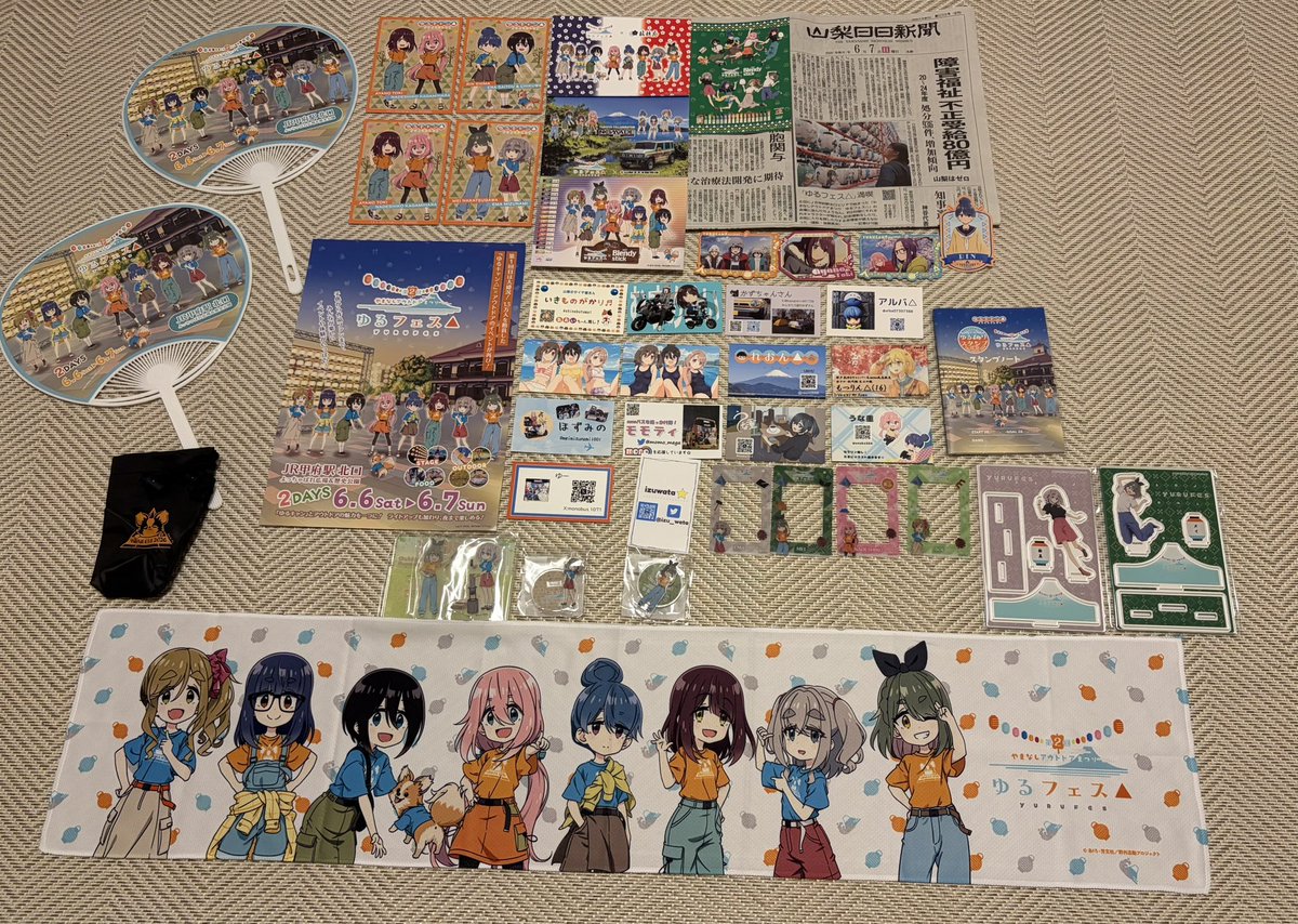 今回の戦利品✨️ 絵真ちゃん＆メイちゃん可愛すぎる🥰 そして、今朝の