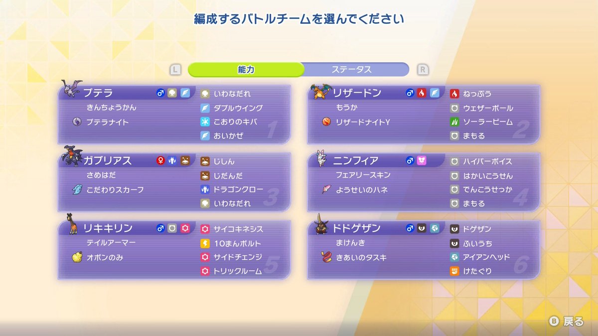 Y0PON's tweet photo. 改めてPJCSお疲れ様でした！
61位からのトナメ1没で世界権利は獲得
小さい子供もいるので世界大会に出れるかは分からないけど、家族とも相談して判断できればと思います

沢山の人にお世話になりました！
特にクロ(@f_kc56 )は調整や選出面で助言をくれて本当に助かりました！
ありがとう！ https://t.co/WVK3yQ19AQ