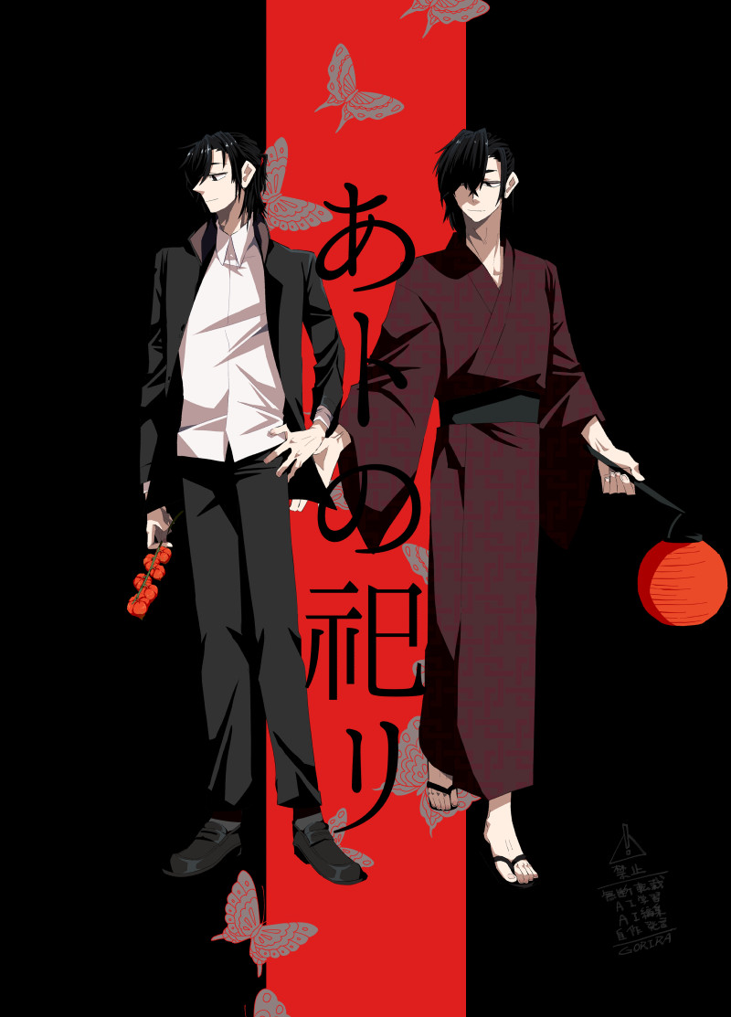 15R1RA's tweet photo. あトの祀リ　HO2 https://t.co/lRcFHwuKpH