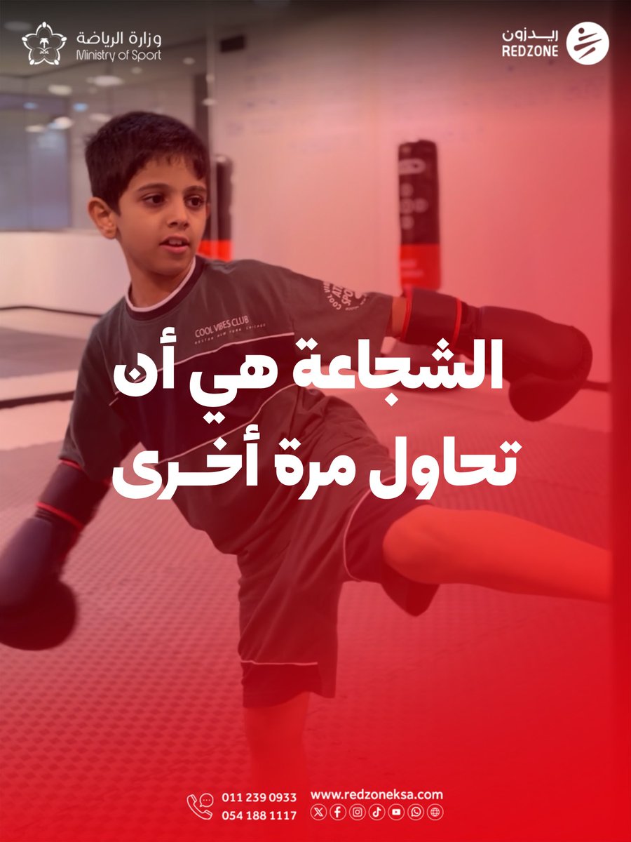 RedzoneKSA tweet picture