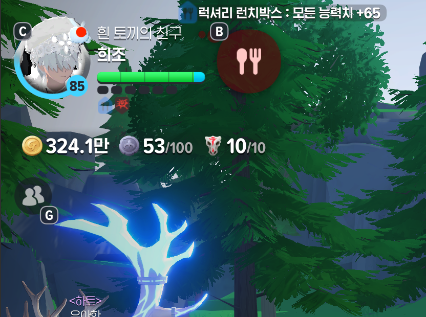 o_he2zzo's tweet photo. 우와 밥이 한개도 없으면 이렇게 뜨는구나 https://t.co/fFuB3zqf58