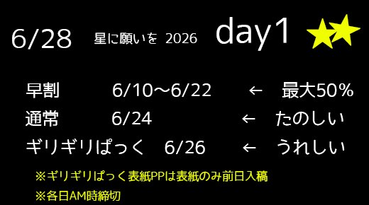 pripela's tweet photo. 寝ます https://t.co/v448gGzA0n