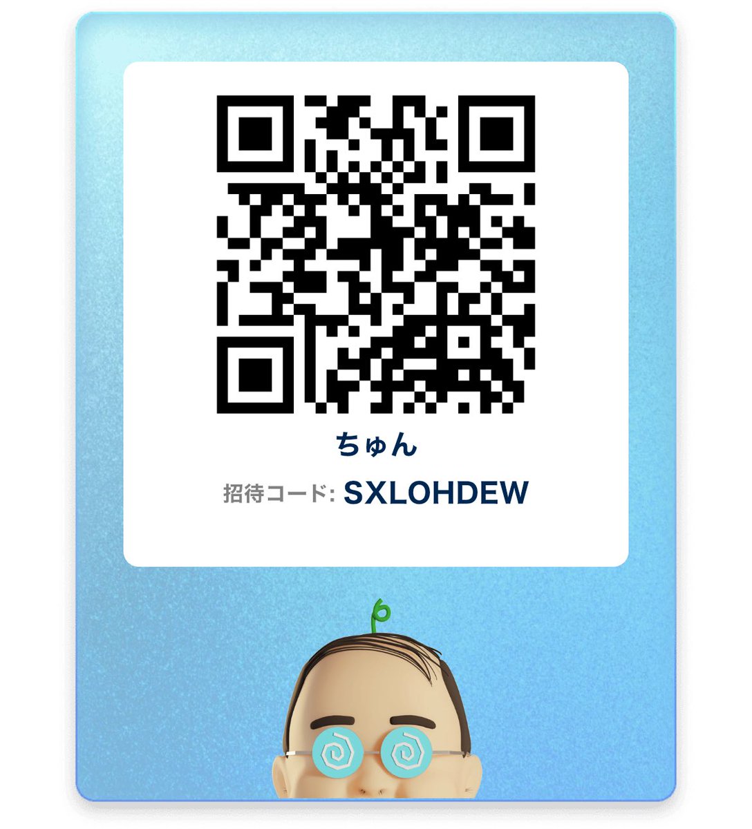 kirie__sui's tweet photo. 330ポイントもらえちゃう招待コードは「SXLOHDEW」️たくさん歩こね💪 #おぢポ #おぢぽ #ポイ活
https://t.co/lW0Cm4Jorw https://t.co/aZeWm23E4w
