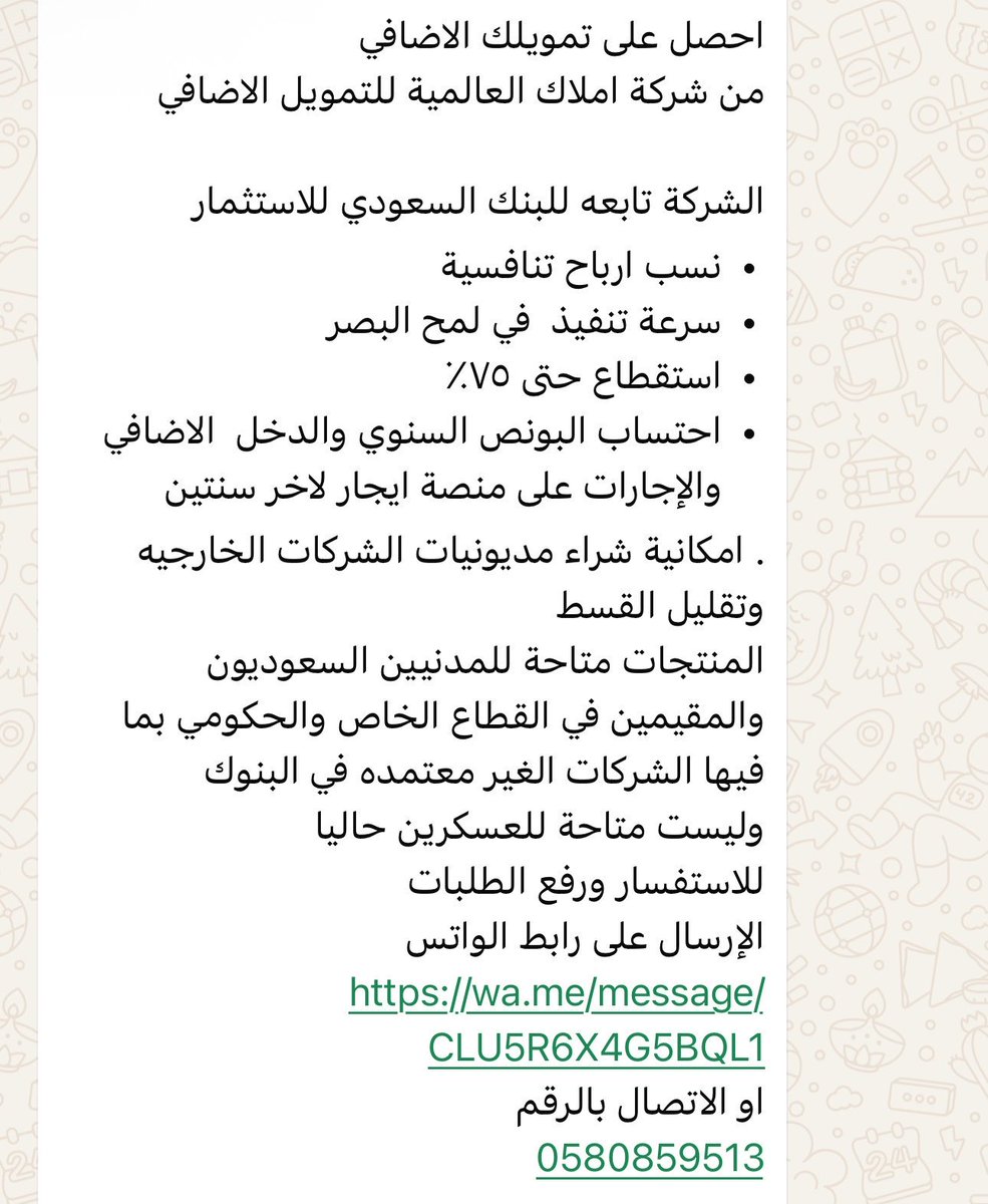 محمد منصور - استشاري تمويل tweet media