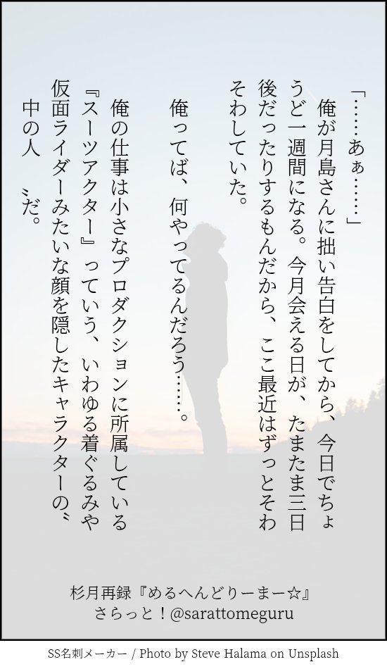 sarattomeguru's tweet photo. #ひらいて赤ブー

杉ﾓﾄさi一×月ｼﾏはじiめ
杉月～～～❗❗❗この二人はいいぞ❗❗❗参加させてください～～～開催よろしくお願い致します❗❗❗✨✨✨🙏🙏🙏✨✨✨ https://t.co/B2kfcSElSo