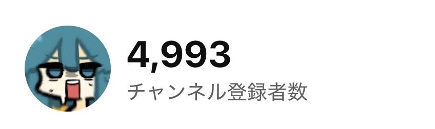 くずかん tweet media