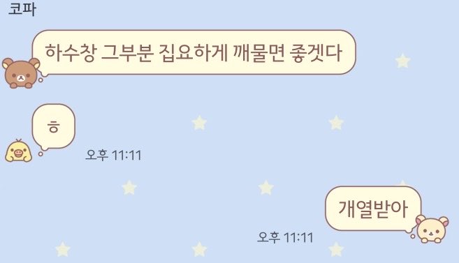 Haemu_'s tweet photo. 아 열받아 이 v안경제비v 같은 사서야.,....... ...... https://t.co/0EaxpkRxyu