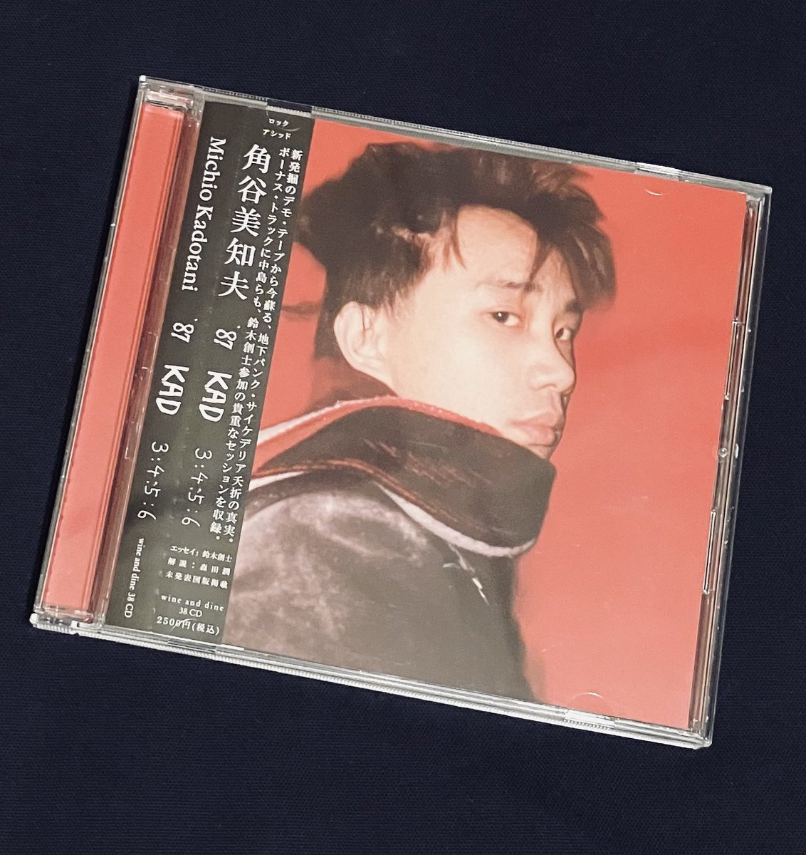 ISOGAI_1's tweet photo. 中島らも詩集を買ったら角谷三知夫のCDを開封するのを忘れていたことを思い出しました。最初から流していたのですが9曲目のボーナストラックが一番良かったです。鈴木創士さんのライナーを読むと、らもさんはこの曲にギターで参加しているんですね。YouTubeにはないみたい… https://t.co/NJ1cPTOshJ