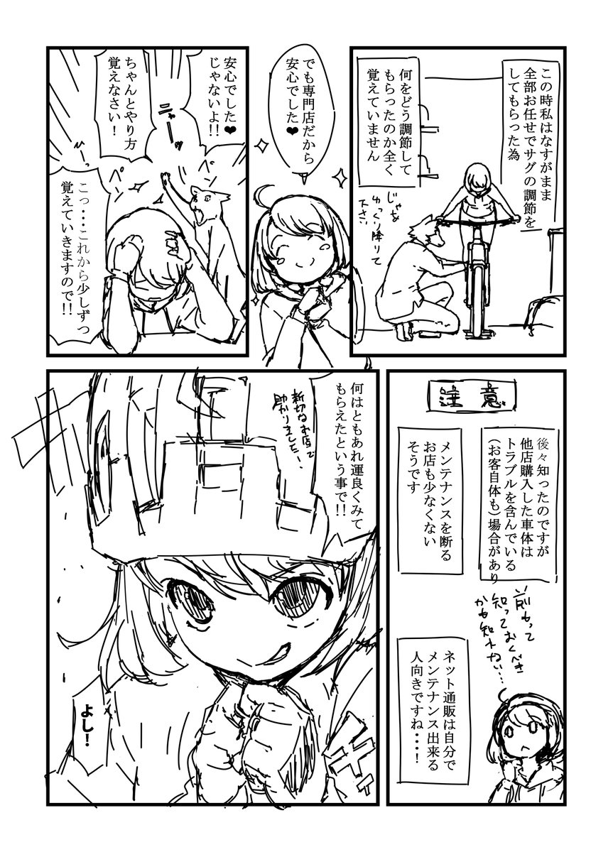 す〜ぷ。(す~ぷろけっと) tweet media