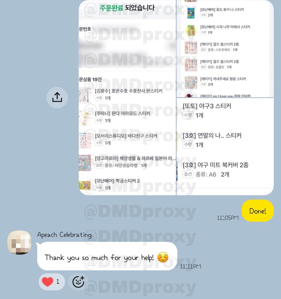DmdProxy's tweet photo. DMD Online Proxy Purchase proof オンライン代理購入証明

Naver shopping checkout ネイバーショッピング

⭐️ANY Korean site purchase available

📦Repackage
✅Only take inclusions

✈️EMS
⭕️Wise/Paypal/E9pay

📌Check notion link for details
📌詳細はNotionリンクをご確認ください https://t.co/z4xAokPlFR