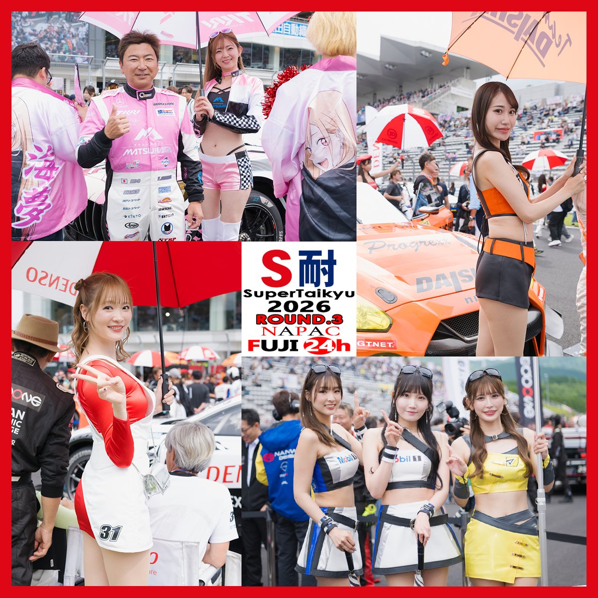GALPARA_mobile's tweet photo. 速報ギャラリーを追加！
6月6日から7日にかけて行われたＥＮＥＯＳスーパー耐久シリーズ2026 Empowered by BRIDGESTONE 第3戦『NAPAC 富士24時間レース』。
スタート直前のグリッドウォークの模様を速報ギャラリーに追加しました！
https://t.co/XWqpSigZvg
#スーパー耐久 #FUJI24H #S耐 https://t.co/s6ZEIdt6dJ