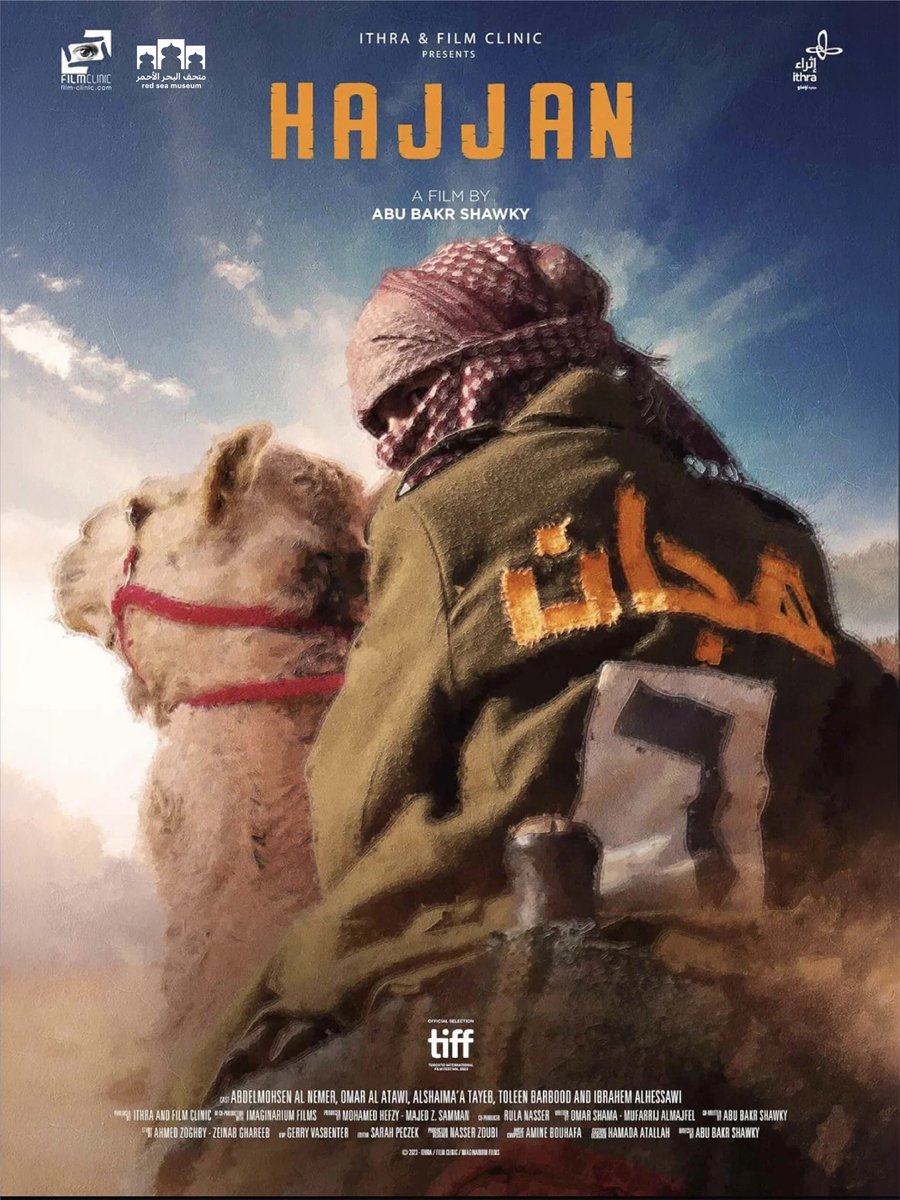 RedSea_MC's tweet photo. #SeaCinema returns to the #RedSeaMuseum with a special screening of #Hajjan
Join us on 12 June for an evening of cinema that explores themes of heritage, identity, and the enduring relationship between people and landscape.

More details and registration information are coming soon.
