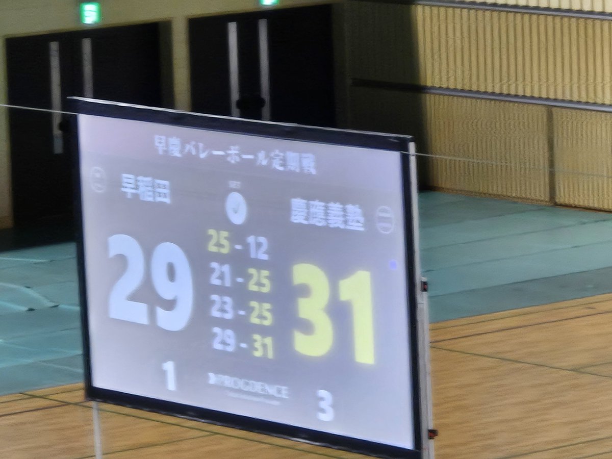 2525555h's tweet photo. 2026/6/7 早慶バレーボール定期戦　写真保存用 https://t.co/4RUCWVl3xT