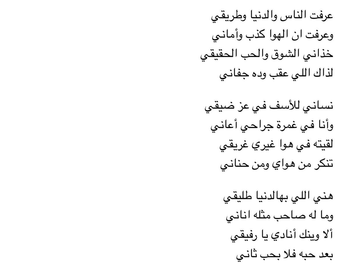 NajlaFeeling's tweet photo. عرفت الناس .. https://t.co/Cqxq2THedY