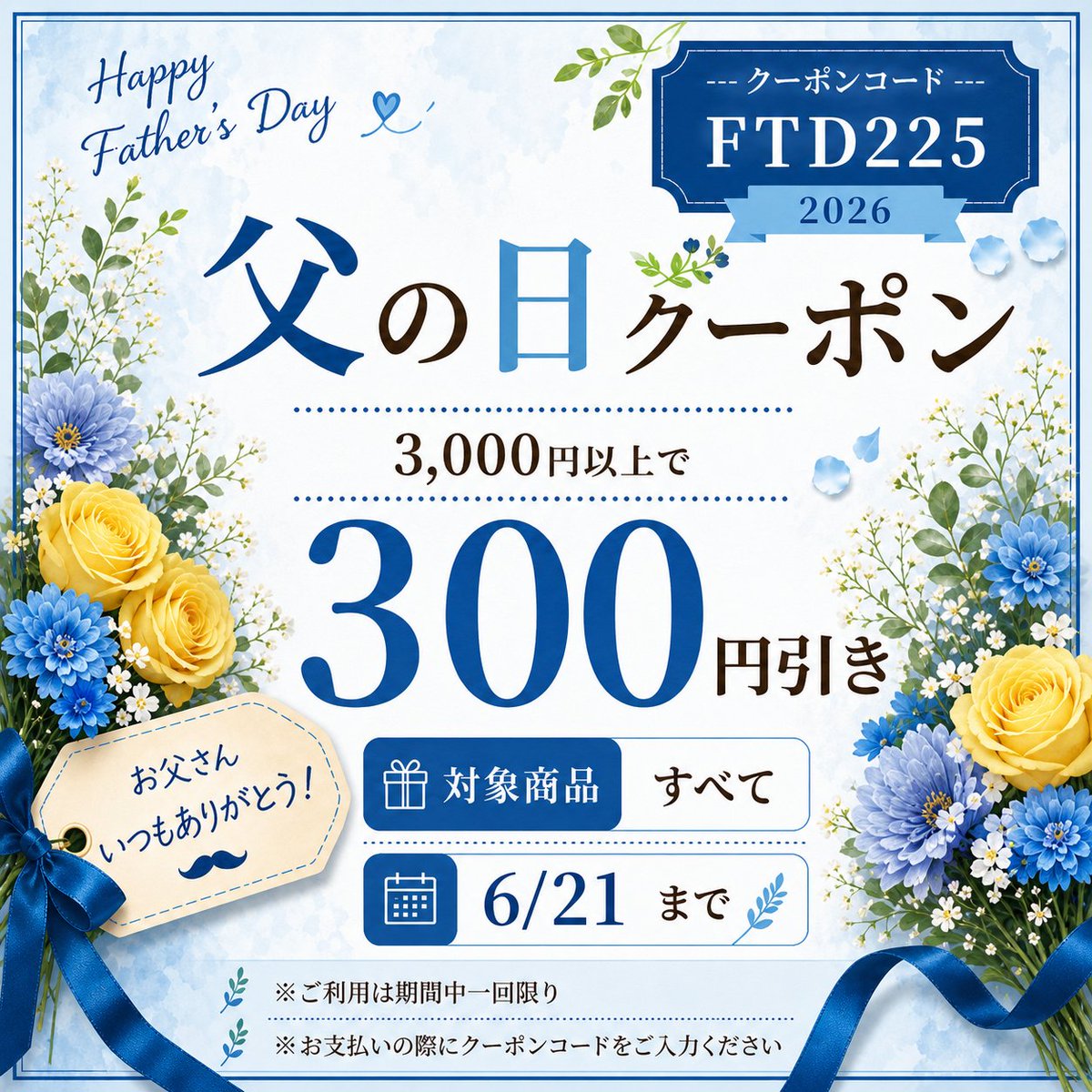 DOSKA_ECmall's tweet photo. いつも家族のためにがんばっているお父さんへとっておきのサプライズをしませんか？👔

コースカのオンラインショップ【DOSKA(ドースカ)】です

ただいま、お父さんに感謝を伝えるのにぴったりなアイテムを集めた
✨父の日ギフト特設ページ✨を公開中！
今回は、お家でみんなで食べれる「お肉」シリーズを中心にご紹介します！🥩
お父さんに日ごろの感謝をこめ、プレゼントしてみませんか？

ぜひ一度、サイトをのぞいてみてくださいね 👇
https://t.co/gJmF7U3Y54

感謝が伝わるおいしい贈り物は、DOSKAでどーすか？😊
https://t.co/VJ74OEieiD

#父の日 #父の日ギフト #お父さんありがとう #DOSKA #コースカ #お肉ギフト #プレゼント
