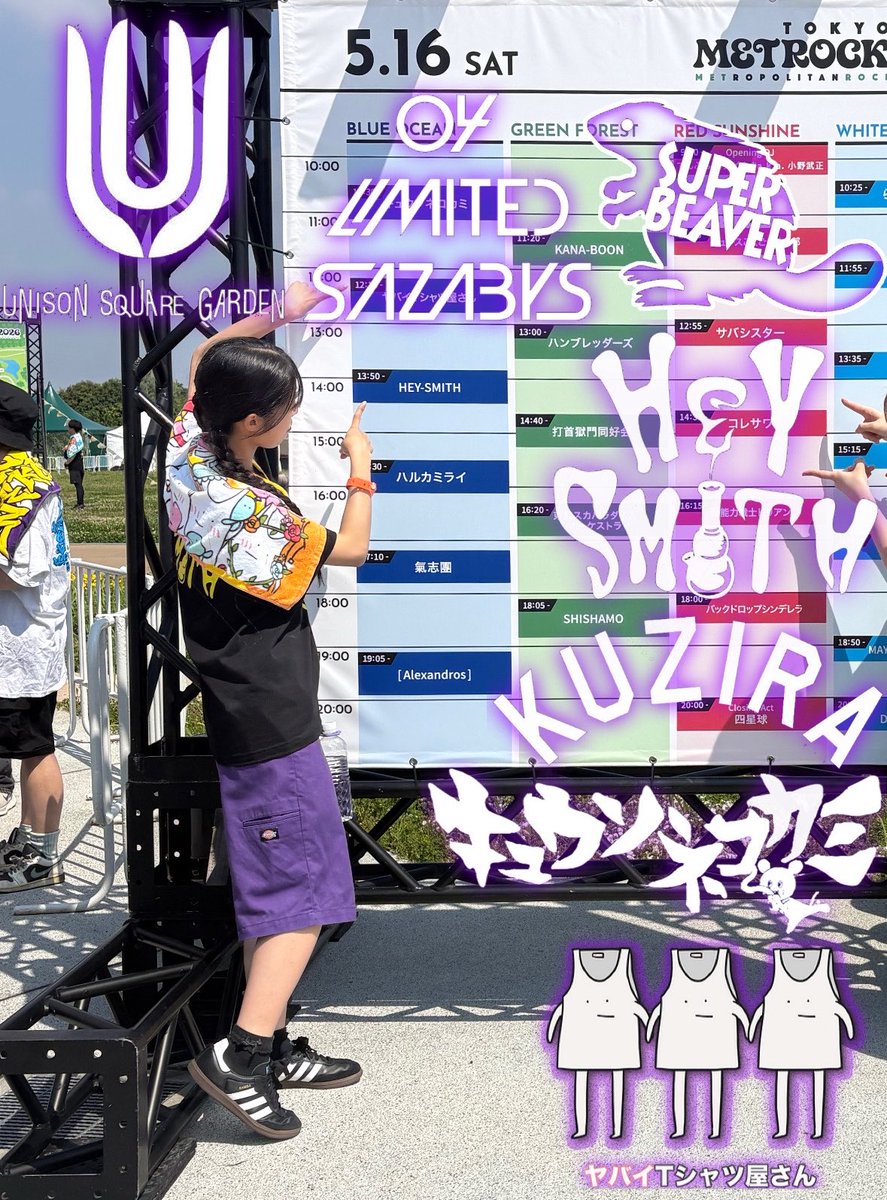 yuo7_usg's tweet photo. 基本単番なのでたくさんの人と仲良くなりたいです😖😖

 #日曜日だし邦ロック好きと繋がりたい 
 #日曜日だし邦ロック好きな人と繋がりたい https://t.co/rsLLarsQoS
