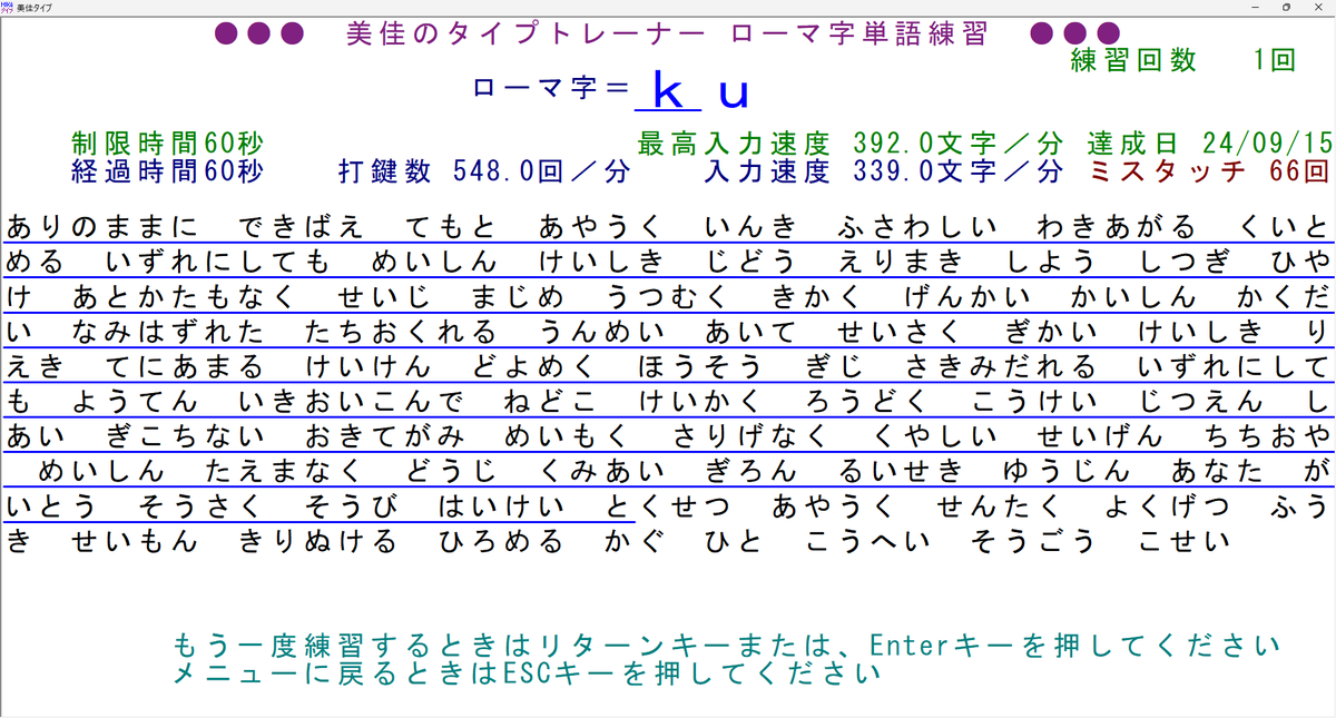 ny25mk's tweet photo. 2507日目
ローマ字の記録は未更新です
C言語の記録は未更新です

python 2026/06/07 23:17:17 https://t.co/4yogyTYarr