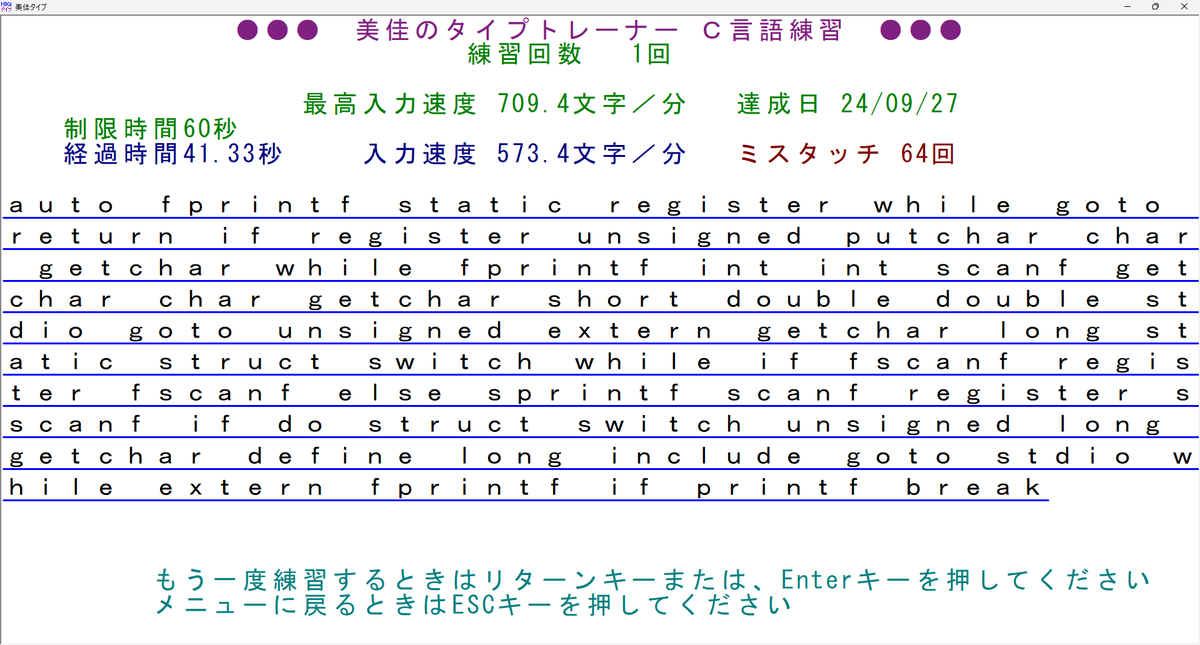 ny25mk's tweet photo. 2507日目
ローマ字の記録は未更新です
C言語の記録は未更新です

python 2026/06/07 23:17:17 https://t.co/4yogyTYarr