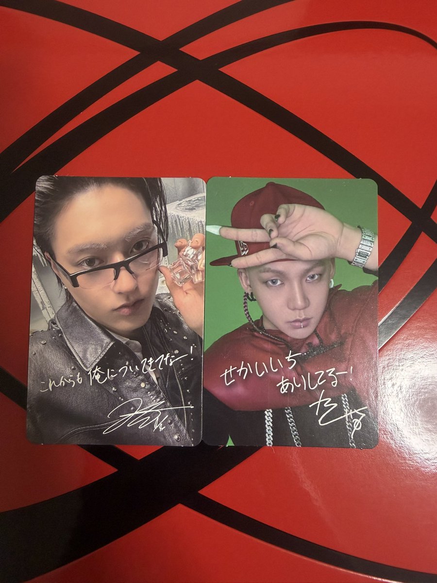 yoshi_kuns2's tweet photo. TREASURE NEW WAV RED ICE 日本限定封入トレカ 特典トレカ 交換

譲 ヒョンソク(RED) ハルト(ICE)

求 ヨシ ICE>RED

郵送での交換希望です！📮
同種交換優先になります！
お心あたりのある方気軽にリプお願いします！🙇🏻‍♀️

#TREASURE #TREASURE譲 #TREASURE交換 https://t.co/ud7NMxrIv5