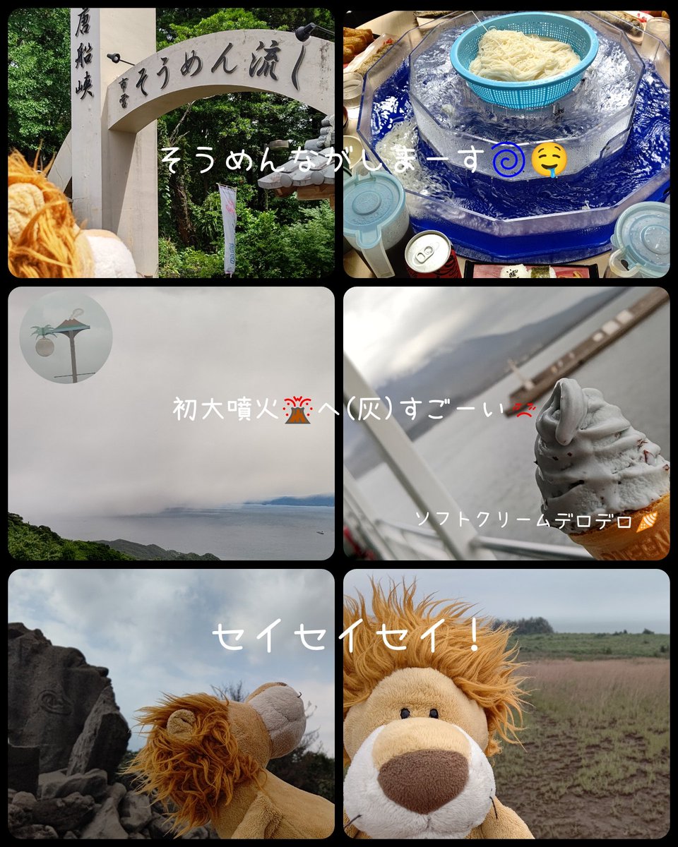ncmr28's tweet photo. おーたろうおまけの旅日記
そうめんまわってた🌀
チョコミント一瞬でデロデロした🍦😭
今回も歌うよね癖強に笑
桜島の噴火凄いね！ここまでは初だよ。鳥居では親方が現れてꉂ🤣𐤔
今回も楽しい旅だったよー https://t.co/422lNgeyqV