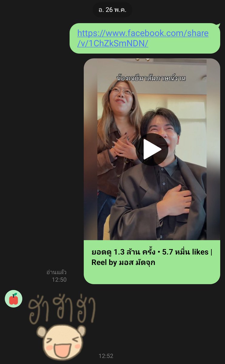 Windslow🌬 🥑🥝🍏 tweet media