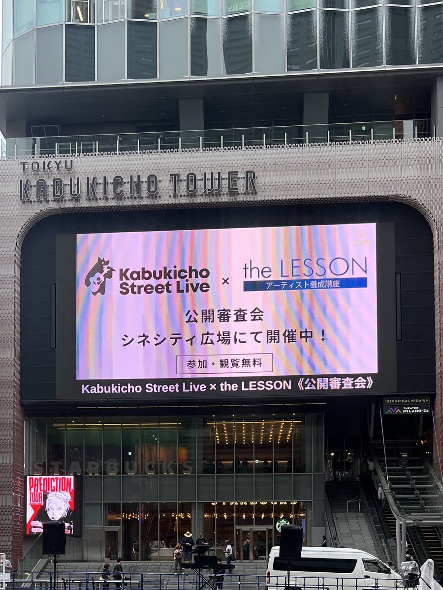 yosuke29_'s tweet photo. 2026.06.07 
Kabukicho Street Live × SonyMusicアーティスト養成講座 the LESSON 15期生 公開審査会

途中雨が強くなったりもしたけど、
全30組の参加者、ぷらそにかの5人の音楽を
最初から最後まで堪能！✨MCもお疲れさまでした！

#kuu
#MiKL
#Rayta
#ツバキカヨイ
#椿琉雅

#KabukichoStreetLive https://t.co/7uSMgdh3O4