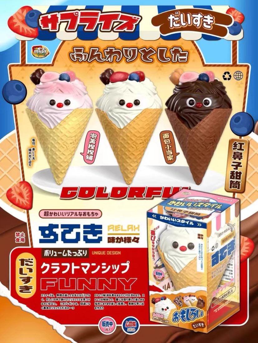 reservelalali's tweet photo. [ deal cn🇨🇳 ]

สกุชชี่ Mido ไอติม🍦

• ราคา 190฿ ( สีชมพู )

• ค่าส่ง 40฿📦
• รอสินค้า 15-25 วันหลังส่งกลับ🛳️

สนใจทักเดมได้เลยนะคะ💌
#ตลาดนัดสกุชชี่ #ส่งต่อสกุชชี่ #ปล่อยต่อสกุชชี่ #สกุชชี่ #squishy https://t.co/w18OKrhaFR