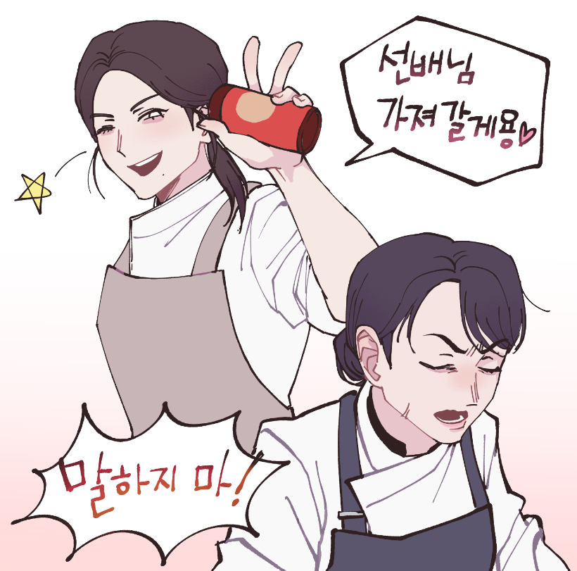 playinggamja24's tweet photo. 중식여신 vs 중식마녀 https://t.co/rXf9p3j5WK