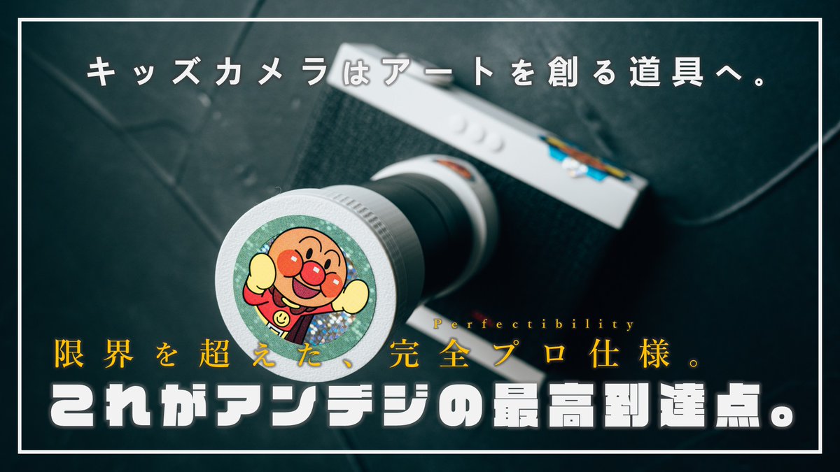 kamitabaphoto's tweet photo. こんなポストが伸びてしまうの、本当に恥ずかしいです。単なる「コーラ妖怪の奇行レポ」で終わってしまうのは惜しいので、「トイカメラやユニークなカメラで写真を撮る人」ということだけはわかって頂きたいですほんとに…

●YouTube（約4万人）
https://t.co/lvvmaiQDci　

●note
https://t.co/CZOMmm85RG