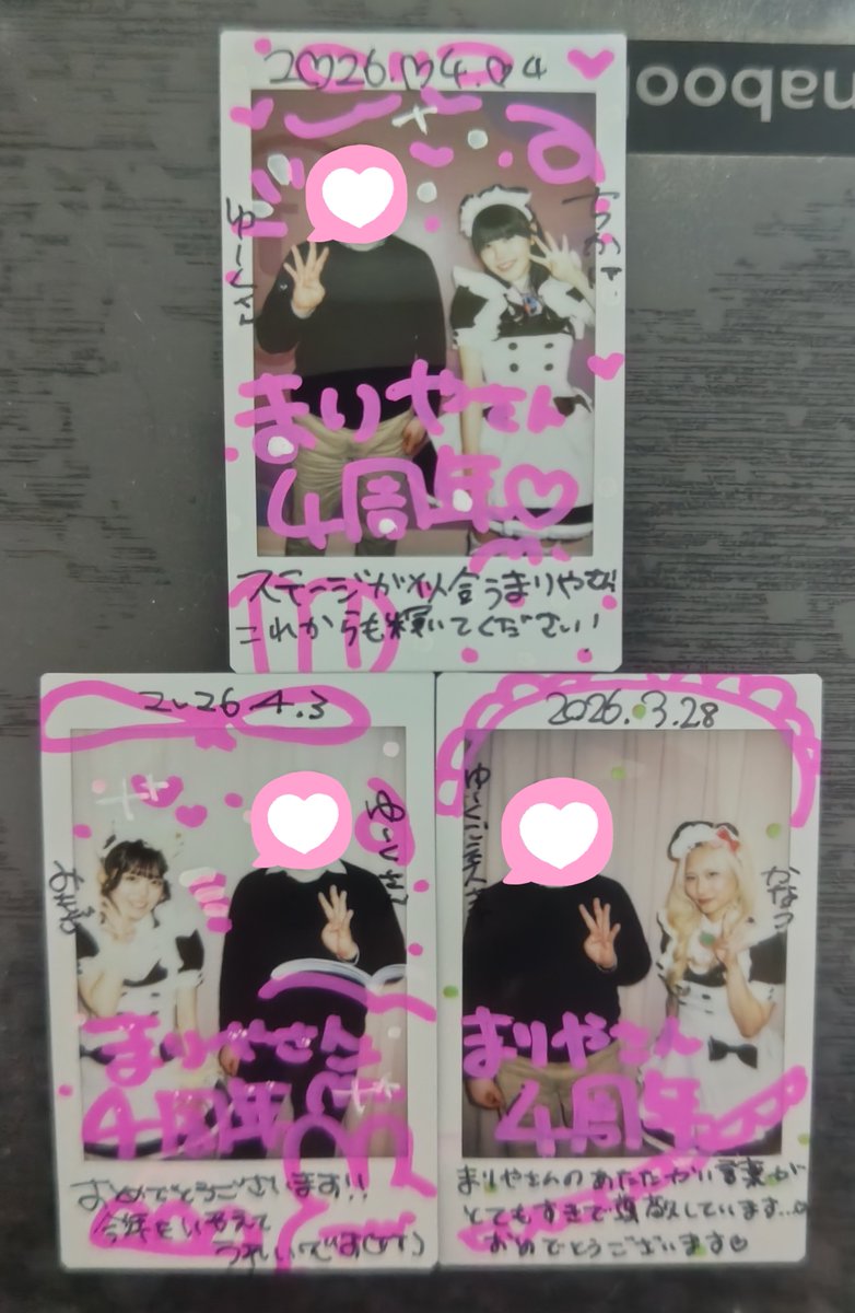 yukpg's tweet photo. まりやちゃん、4周年おめでとう御座います。Part2
(1枚目)ぱるぷ、くらら、ぽっけ
(2枚目)ヨル、つゆゆ、あいず
(3枚目)ちかげ、みもざ、かなう
(4枚目)こひ、ひいろ
@maid_parupu
@maid_chikage https://t.co/FKzZgej4UR