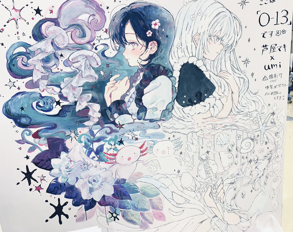芦屋マキ (@a0z0o0) / Posts / X