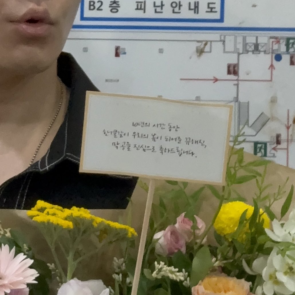 kyoomaeng's tweet photo. 10년의 시간 동안
한결같이 우리의 봄이 되어준 뀨해진,
막공을 진심으로 축하드립니다.

🥹🥹🥹🥹🥹🥹🥹🥹🥹🥹🥹🥹🥹 https://t.co/RbG3icX2vK