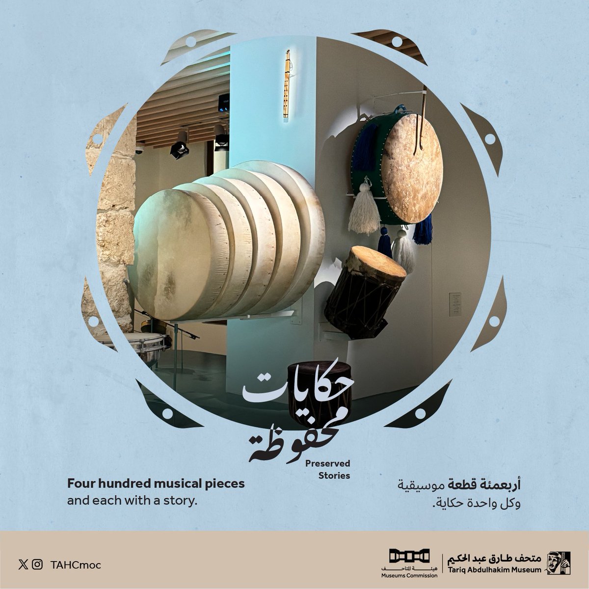 TAHCmoc's tweet photo. Four hundred musical pieces,
each carrying moments and experiences within.
At #TariqAbdulhakimMuseum
every piece tells a story waiting to be discovered. https://t.co/VSIW8ODyzT