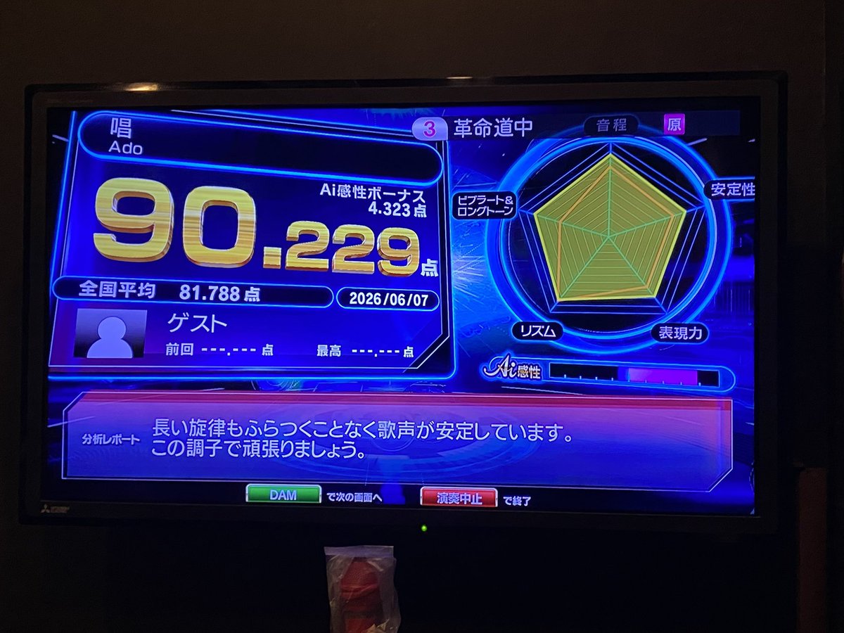 ethics_TCG's tweet photo. 透き通る綺麗さやパッションあふれる力強さみたいなそれぞれ個性的な声を売りにしてる曲を歌うと自分の歌声が解釈違いすぎてしょんぼりする
男性だと声が似てる似てないの問題じゃないからどうにか誤魔化せるけど、女性ボーカルは顕著に自分の声質との落差に気付かされてツラい https://t.co/i8RBQ5aiL4